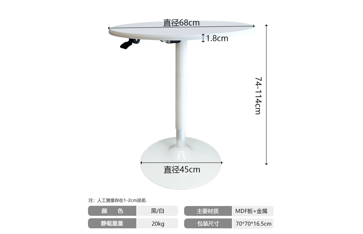 White Lift Bar Table