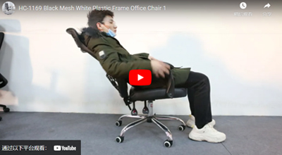 HC-1169 Black Mesh White Plastic Frame Office Chair