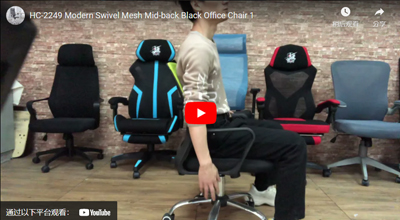 HC-2249 Modern Swivel Mesh Mid-back Black Office Chair
