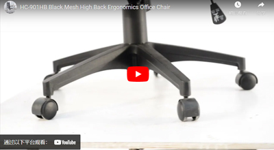 HC-901HB Black Mesh High Back Ergonomics Office Chair