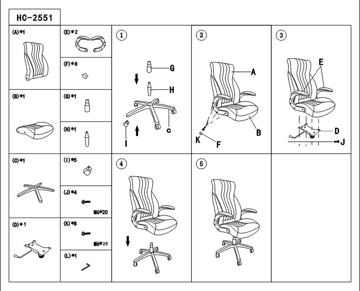 HC-2551 Brown Leather Office Chair