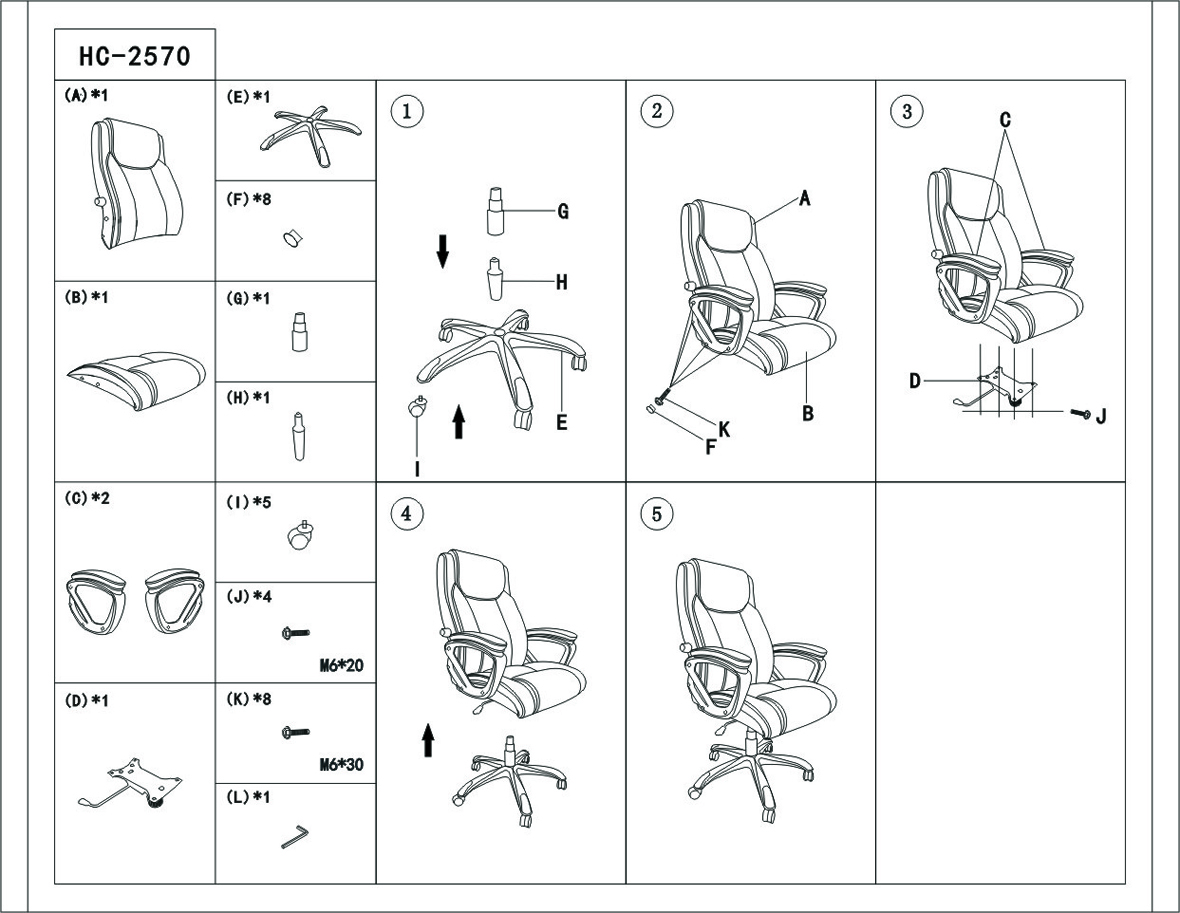 HC-2570 Brown Leather Office Chair